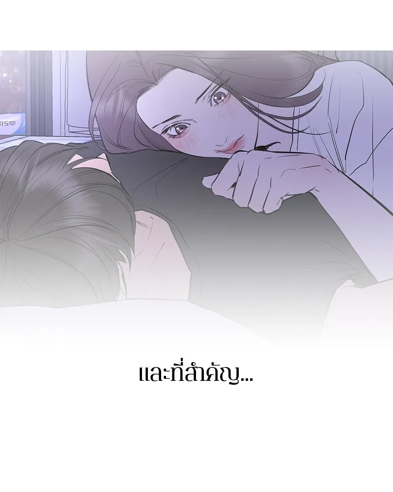 ตำนานเทพธิดาตกสวรรค์ ตอนที่ 100 รูปที่ 70