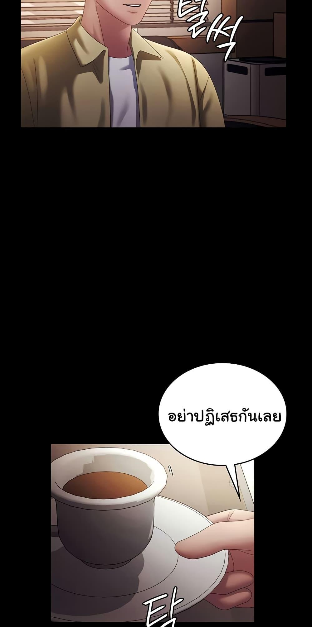 Doujin-Lc- อ่าน โดจิน มังฮวา เกาหลี ญี่ปุ่น จีน แปลไทย The Chairman’s Wife ตอนที่ 1 2 3 4 5 6 7 8 9 10 11 12 13 14 ฟรี ไม่มีโฆษณา อ่าน โดจิน Manhwa เกาหลี ญี่ปุ่น จีน เรามีครบ คัดมาให้เน้นๆ โดจิน 18+ รับประกันความฟินโดย  Doujin Lc