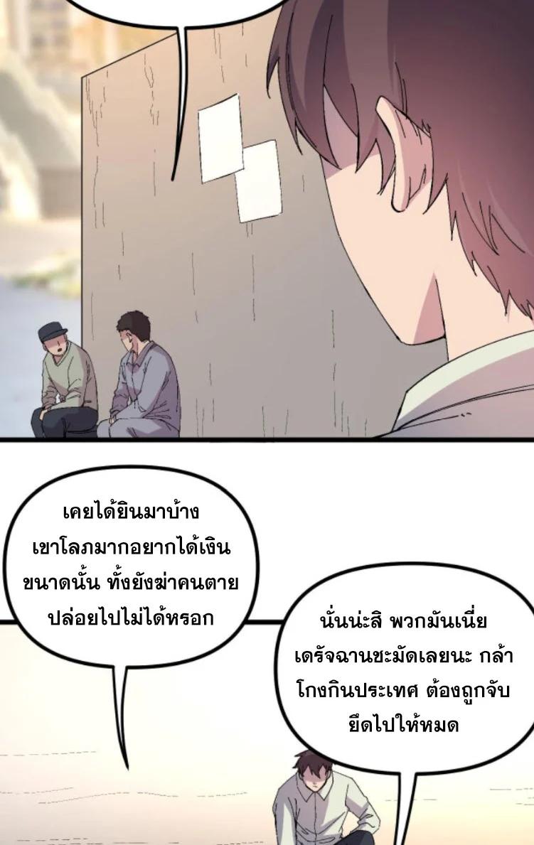 Manga-lc-com อ่านมังงะ อ่านการ์ตูน ออนไลน์ ฟรี Rebirth Back to 1983 to be a Millionaire ตอนที่ 1 2 3 4 5 6 7 8 9 10 11 12 13 14 ฟรี ไม่มีโฆษณา Manga-lc - อ่าน มังงะ อ่าน การ์ตูน ออนไลน์ อ่านมังงะ ฟรี