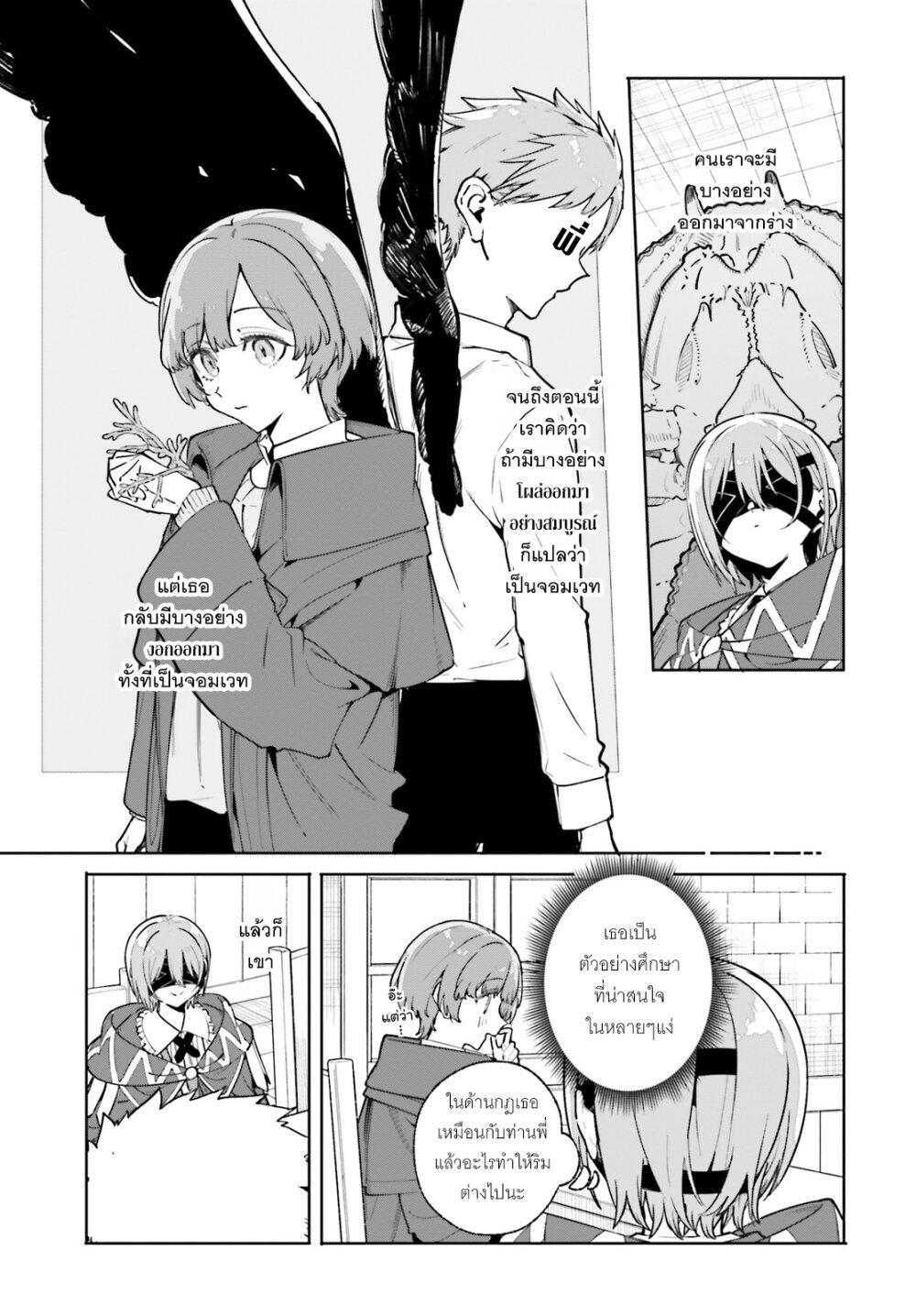 Manga-lc-com อ่านมังงะ อ่านการ์ตูน ออนไลน์ ฟรี Majutsushi Kunon wa Miete Iru ตอนที่ 1 2 3 4 5 6 7 8 9 10 11 12 13 14 ฟรี ไม่มีโฆษณา Manga-lc - อ่าน มังงะ อ่าน การ์ตูน ออนไลน์ อ่านมังงะ ฟรี