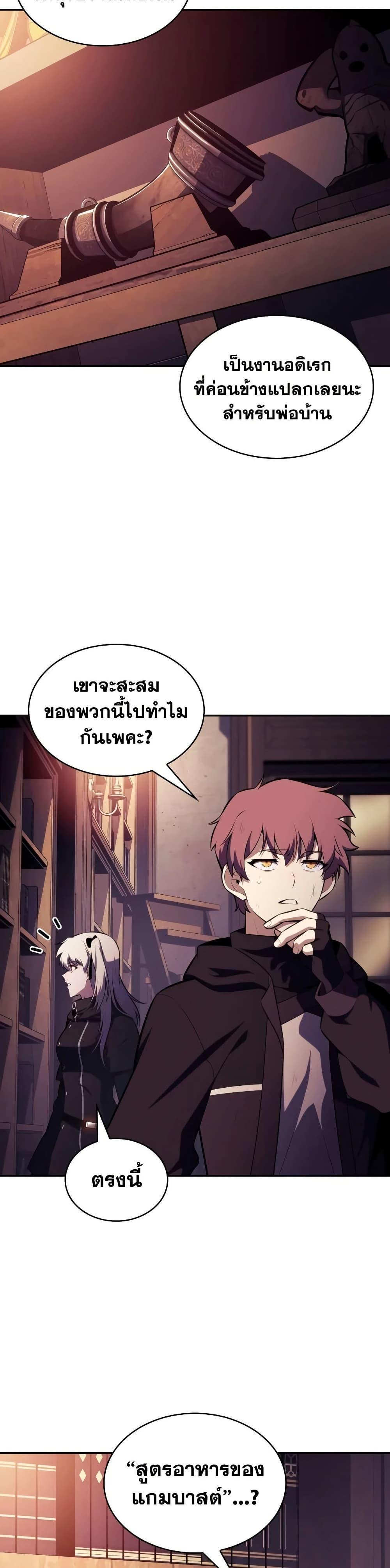 Manga-lc-com อ่านมังงะ อ่านการ์ตูน ออนไลน์ ฟรี The Regressed Son of a Duke is an Assassin ตอนที่ 1 2 3 4 5 6 7 8 9 10 11 12 13 14 ฟรี ไม่มีโฆษณา Manga-lc - อ่าน มังงะ อ่าน การ์ตูน ออนไลน์ อ่านมังงะ ฟรี