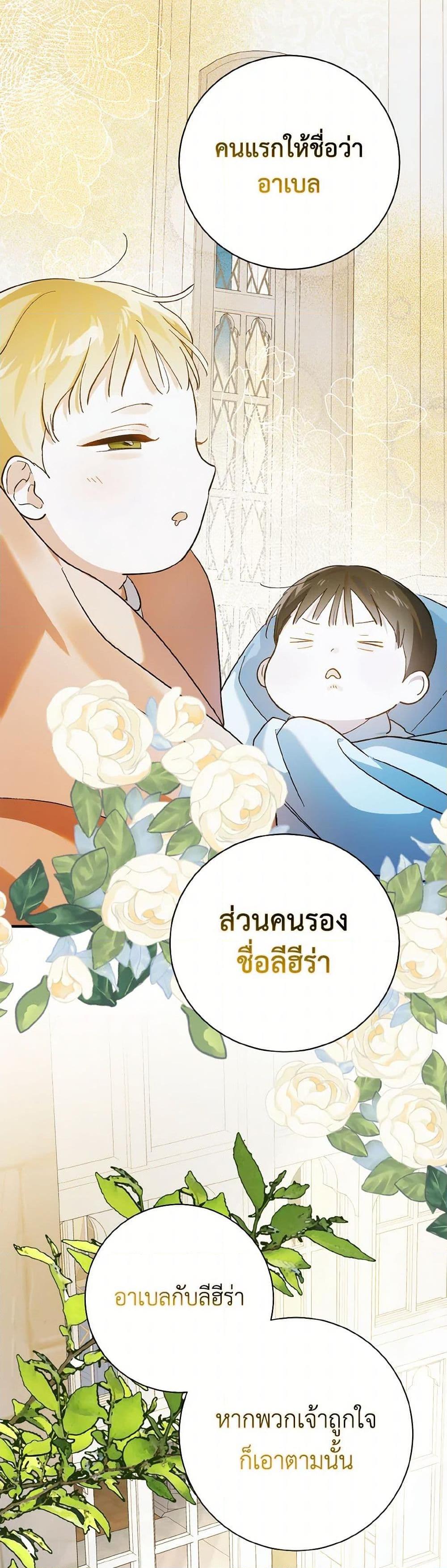 Manga-lc-com อ่านมังงะ อ่านการ์ตูน ออนไลน์ ฟรี A Way to Protect the Lovable You ตอนที่ 1 2 3 4 5 6 7 8 9 10 11 12 13 14 ฟรี ไม่มีโฆษณา Manga-lc - อ่าน มังงะ อ่าน การ์ตูน ออนไลน์ อ่านมังงะ ฟรี