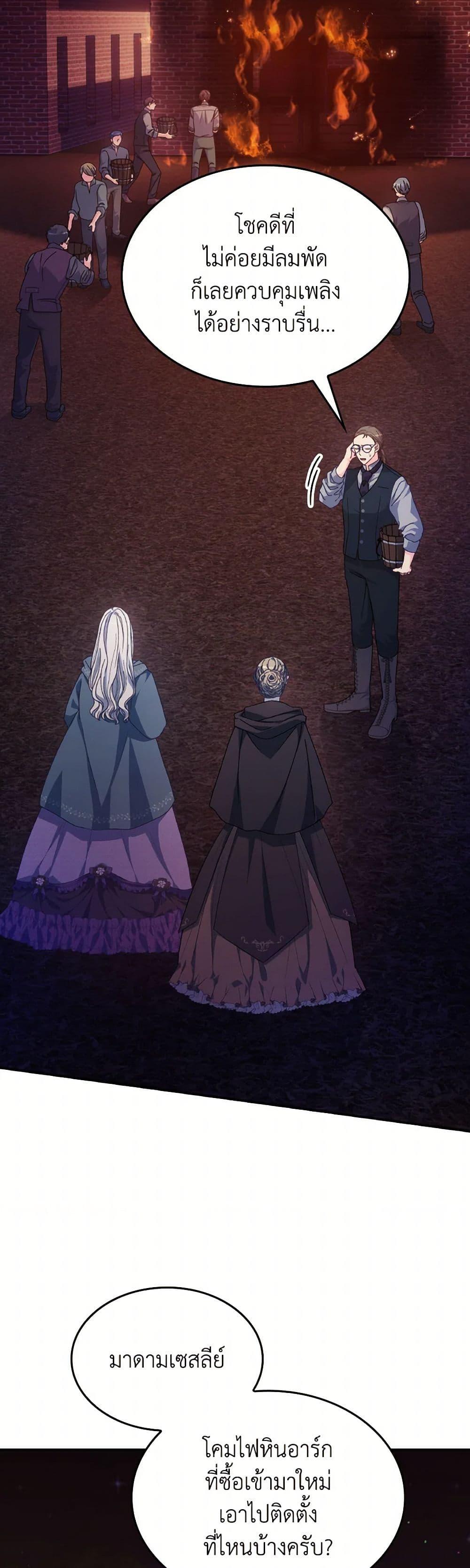 Manga-lc-com อ่านมังงะ อ่านการ์ตูน ออนไลน์ ฟรี I Don’t Want to Be Loved ตอนที่ 1 2 3 4 5 6 7 8 9 10 11 12 13 14 ฟรี ไม่มีโฆษณา Manga-lc - อ่าน มังงะ อ่าน การ์ตูน ออนไลน์ อ่านมังงะ ฟรี