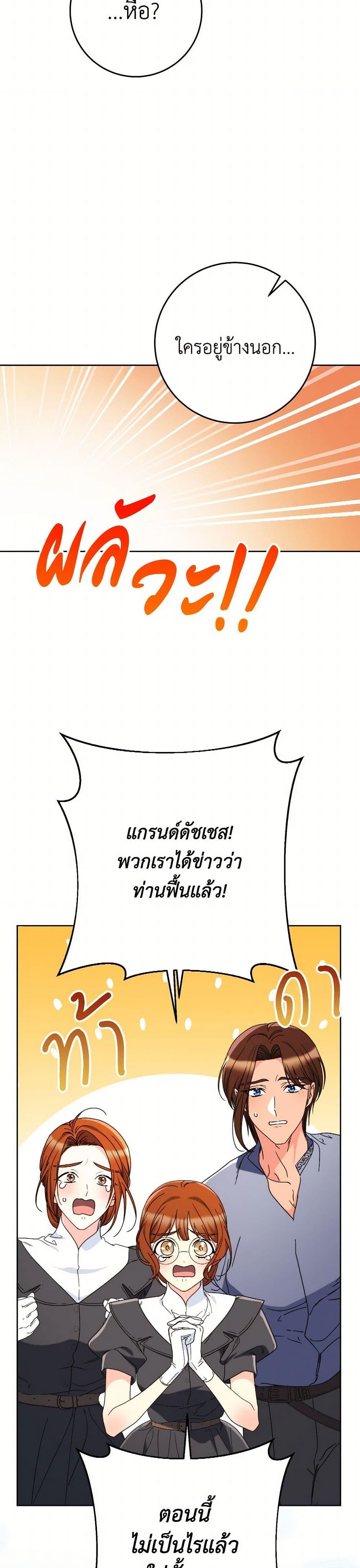 Manga-lc-com อ่านมังงะ อ่านการ์ตูน ออนไลน์ ฟรี I Raised My Younger Sister Beautifully ตอนที่ 1 2 3 4 5 6 7 8 9 10 11 12 13 14 ฟรี ไม่มีโฆษณา Manga-lc - อ่าน มังงะ อ่าน การ์ตูน ออนไลน์ อ่านมังงะ ฟรี