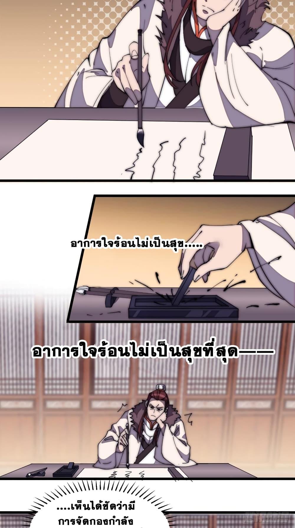 Manga-lc-com อ่านมังงะ อ่านการ์ตูน ออนไลน์ ฟรี It Starts With A Mountain ตอนที่ 1 2 3 4 5 6 7 8 9 10 11 12 13 14 ฟรี ไม่มีโฆษณา Manga-lc - อ่าน มังงะ อ่าน การ์ตูน ออนไลน์ อ่านมังงะ ฟรี