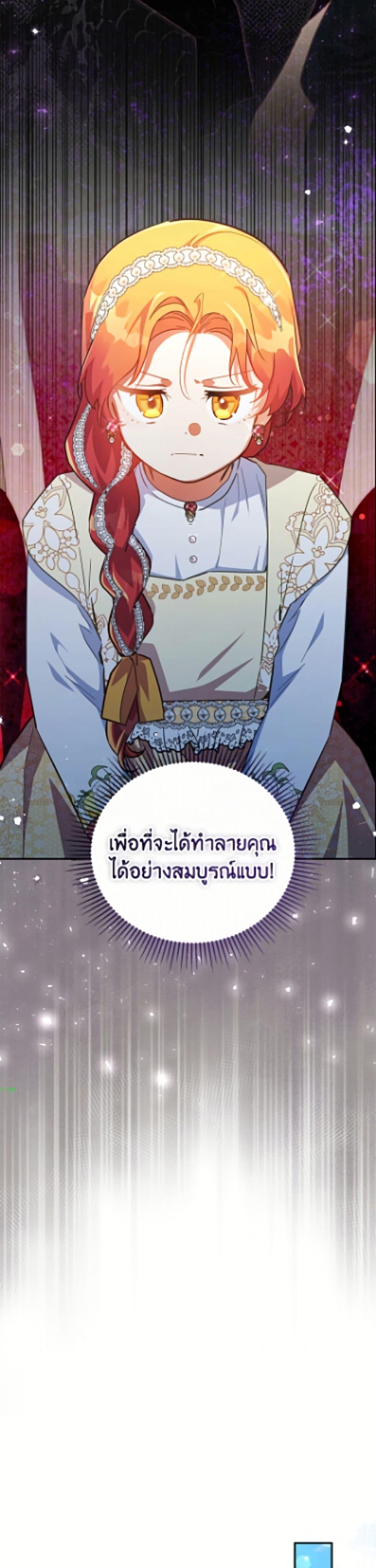 Manga-lc-com อ่านมังงะ อ่านการ์ตูน ออนไลน์ ฟรี The Little Lady Who Makes Flowers Bloom ตอนที่ 1 2 3 4 5 6 7 8 9 10 11 12 13 14 ฟรี ไม่มีโฆษณา Manga-lc - อ่าน มังงะ อ่าน การ์ตูน ออนไลน์ อ่านมังงะ ฟรี