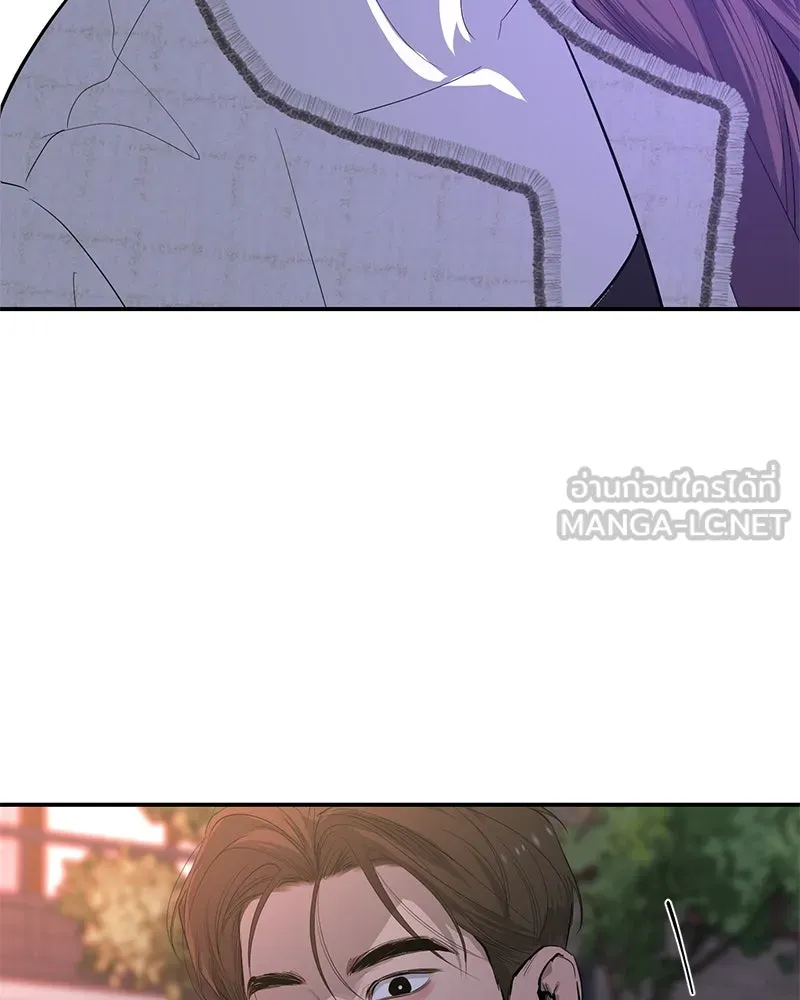 ตำนานเทพธิดาตกสวรรค์ ตอนที่ 61 รูปที่ 111