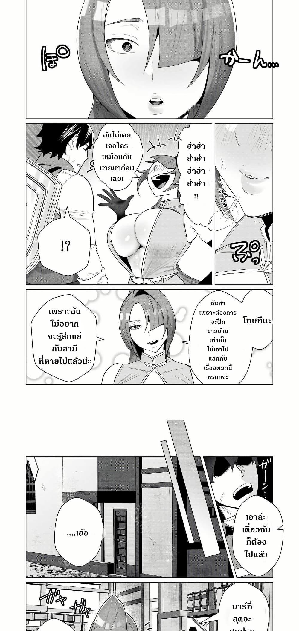 Manga-lc-com อ่านมังงะ อ่านการ์ตูน ออนไลน์ ฟรี The Hero Wants a Married Woman as a Reward ตอนที่ 1 2 3 4 5 6 7 8 9 10 11 12 13 14 ฟรี ไม่มีโฆษณา Manga-lc - อ่าน มังงะ อ่าน การ์ตูน ออนไลน์ อ่านมังงะ ฟรี