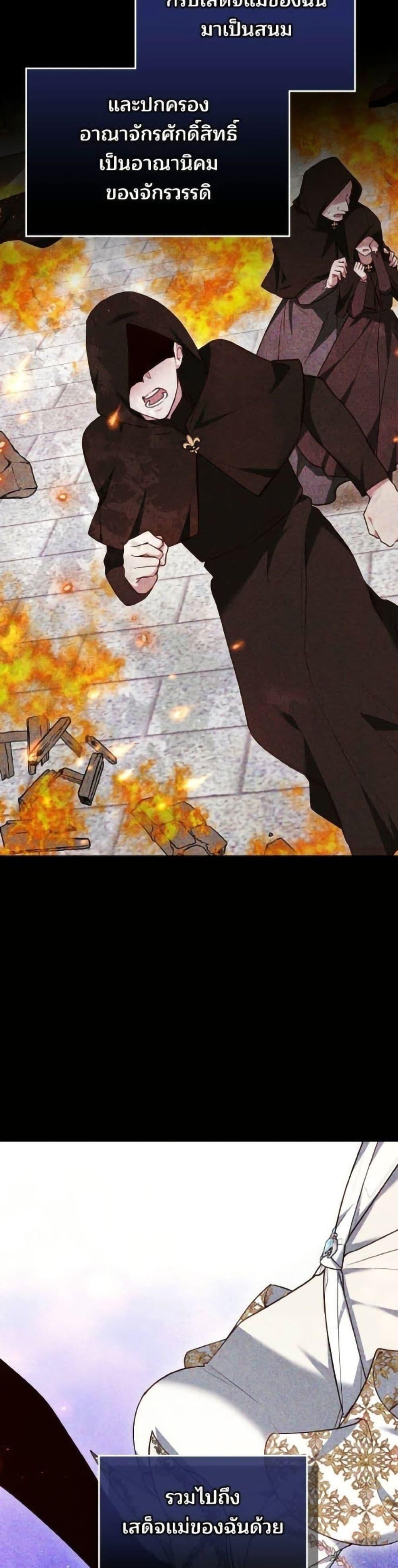 Manga-lc-com อ่านมังงะ อ่านการ์ตูน ออนไลน์ ฟรี The Reason Why the Villainess Picked up a Sword ตอนที่ 1 2 3 4 5 6 7 8 9 10 11 12 13 14 ฟรี ไม่มีโฆษณา Manga-lc - อ่าน มังงะ อ่าน การ์ตูน ออนไลน์ อ่านมังงะ ฟรี