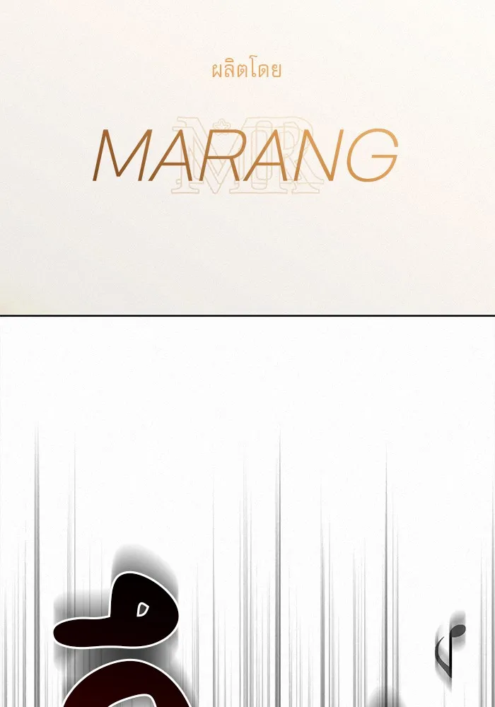 ปฏิบัติการรักวุ่นหัวใจ ตอนที่ 61 รูปที่ 97