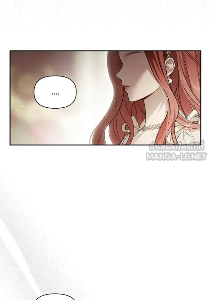 ห้องนอนลับ ตอนที่ 157 รูปที่ 154