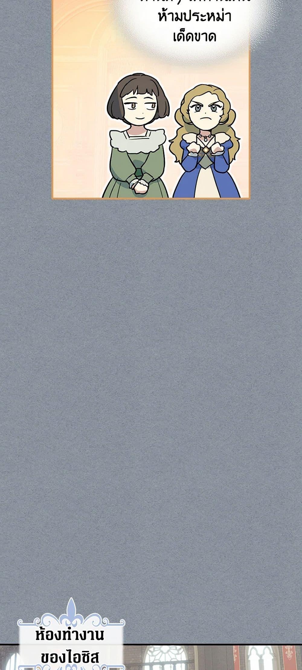 Manga-lc-com อ่านมังงะ อ่านการ์ตูน ออนไลน์ ฟรี The Lady and the Beast ตอนที่ 1 2 3 4 5 6 7 8 9 10 11 12 13 14 ฟรี ไม่มีโฆษณา Manga-lc - อ่าน มังงะ อ่าน การ์ตูน ออนไลน์ อ่านมังงะ ฟรี