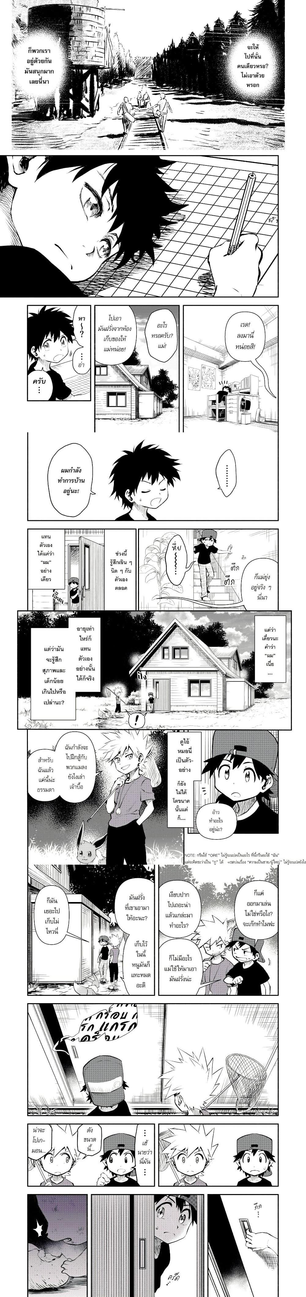 Manga-lc-com อ่านมังงะ อ่านการ์ตูน ออนไลน์ ฟรี Pokémon Festival of Champions ตอนที่ 1 2 3 4 5 6 7 8 9 10 11 12 13 14 ฟรี ไม่มีโฆษณา Manga-lc - อ่าน มังงะ อ่าน การ์ตูน ออนไลน์ อ่านมังงะ ฟรี