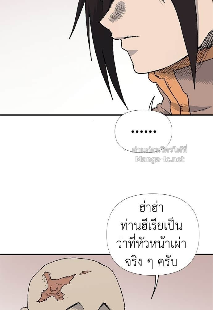 Doujin-Lc- อ่าน โดจิน มังฮวา เกาหลี ญี่ปุ่น จีน แปลไทย สารสุดท้ายจากโครงกระดูก ตอนที่ 1 2 3 4 5 6 7 8 9 10 11 12 13 14 ฟรี ไม่มีโฆษณา อ่าน โดจิน Manhwa เกาหลี ญี่ปุ่น จีน เรามีครบ คัดมาให้เน้นๆ โดจิน 18+ รับประกันความฟินโดย Doujin Lc