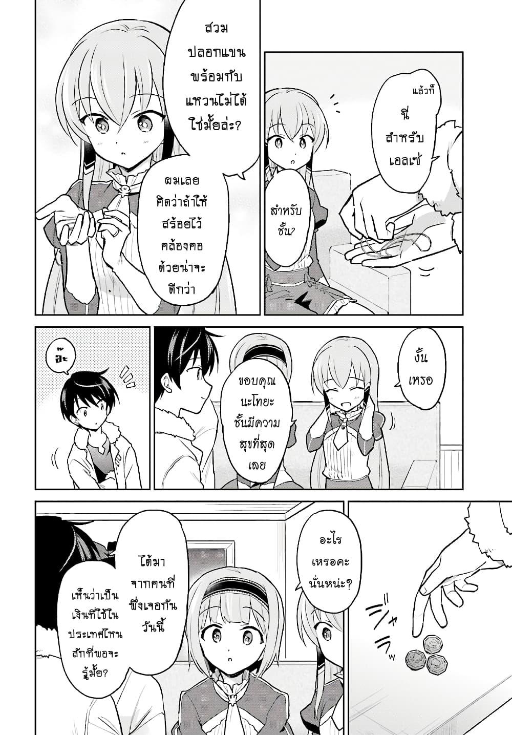 Manga-lc-com อ่านมังงะ อ่านการ์ตูน ออนไลน์ ฟรี In Another World With My Smartphone ไปต่างโลกกับสมาร์ทโฟน ตอนที่ 1 2 3 4 5 6 7 8 9 10 11 12 13 14 ฟรี ไม่มีโฆษณา Manga-lc - อ่าน มังงะ อ่าน การ์ตูน ออนไลน์ อ่านมังงะ ฟรี