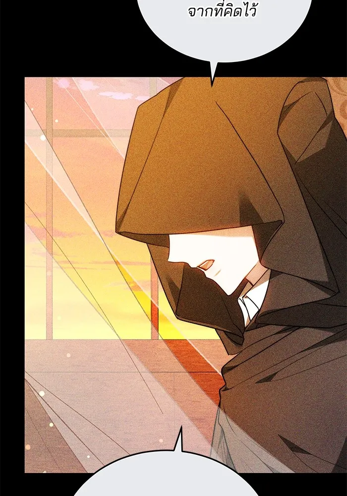 เจ้าสาวอัคนีดำ ตอนที่ 56 รูปที่ 62