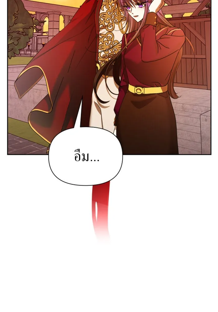 ชิงชีวิตพลิกลิขิตชะตา ตอนที่ 84. รับมือไหว รูปที่ 10