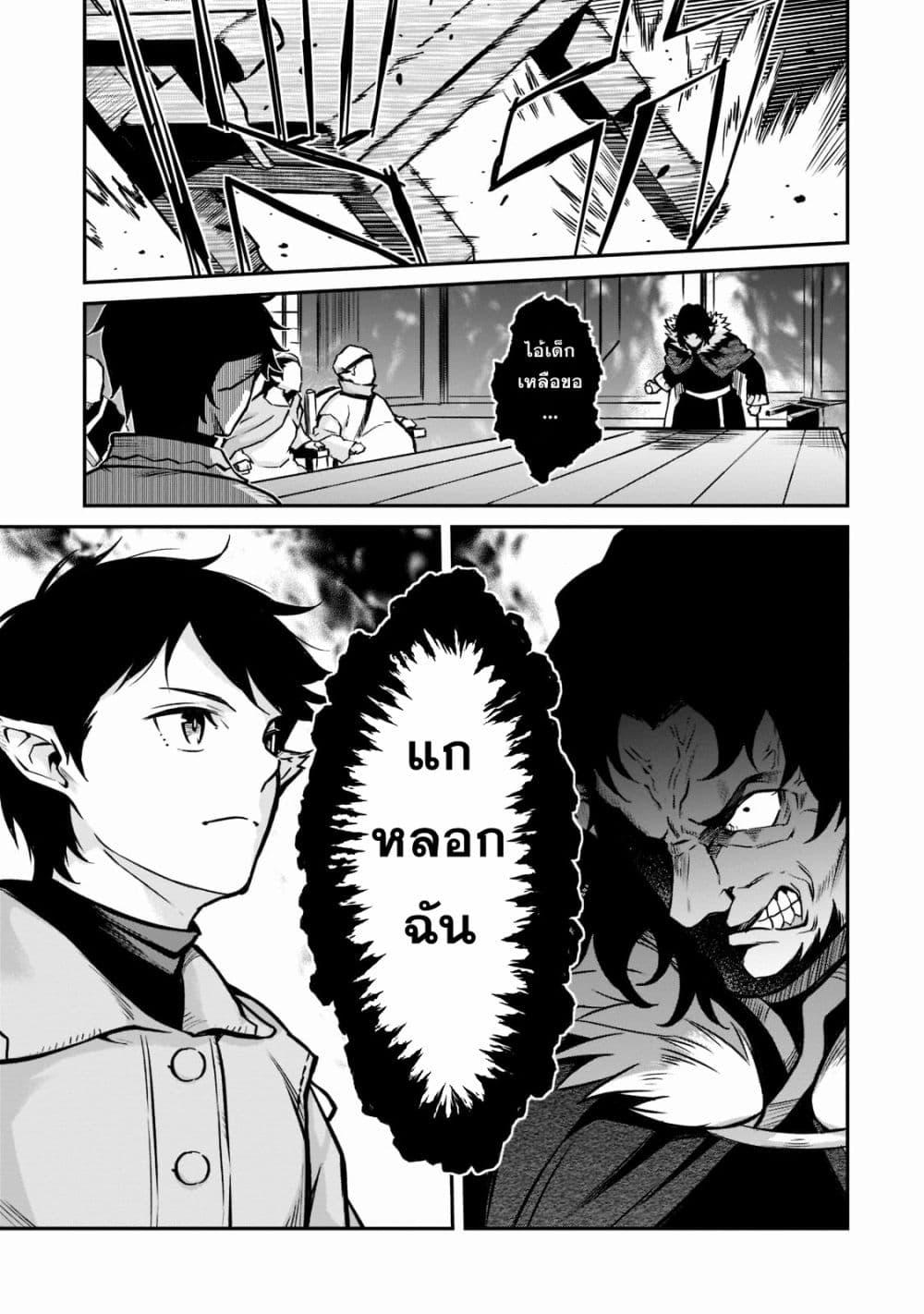 Manga-lc-com อ่านมังงะ อ่านการ์ตูน ออนไลน์ ฟรี Horobi no Kuni no Seifukusha ตอนที่ 1 2 3 4 5 6 7 8 9 10 11 12 13 14 ฟรี ไม่มีโฆษณา Manga-lc - อ่าน มังงะ อ่าน การ์ตูน ออนไลน์ อ่านมังงะ ฟรี