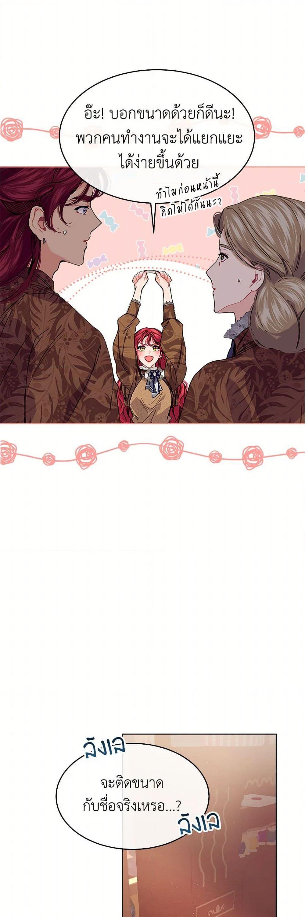 Manga-lc-com อ่านมังงะ อ่านการ์ตูน ออนไลน์ ฟรี The Elegant Sea of Savagery ตอนที่ 1 2 3 4 5 6 7 8 9 10 11 12 13 14 ฟรี ไม่มีโฆษณา Manga-lc - อ่าน มังงะ อ่าน การ์ตูน ออนไลน์ อ่านมังงะ ฟรี