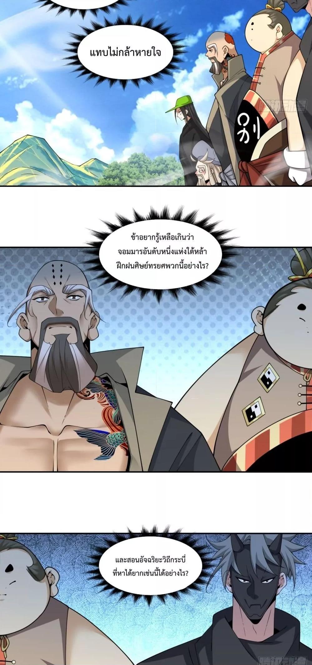 Manga-lc-com อ่านมังงะ อ่านการ์ตูน ออนไลน์ ฟรี MyDisciplesAr ตอนที่ 1 2 3 4 5 6 7 8 9 10 11 12 13 14 ฟรี ไม่มีโฆษณา Manga-lc - อ่าน มังงะ อ่าน การ์ตูน ออนไลน์ อ่านมังงะ ฟรี