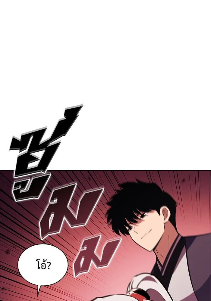 ผู้เล่นหน้าใหม่เลเวลแมกซ์ ตอนที่ 192 การต่อสู้ของคนตาย (2) รูปที่ 20