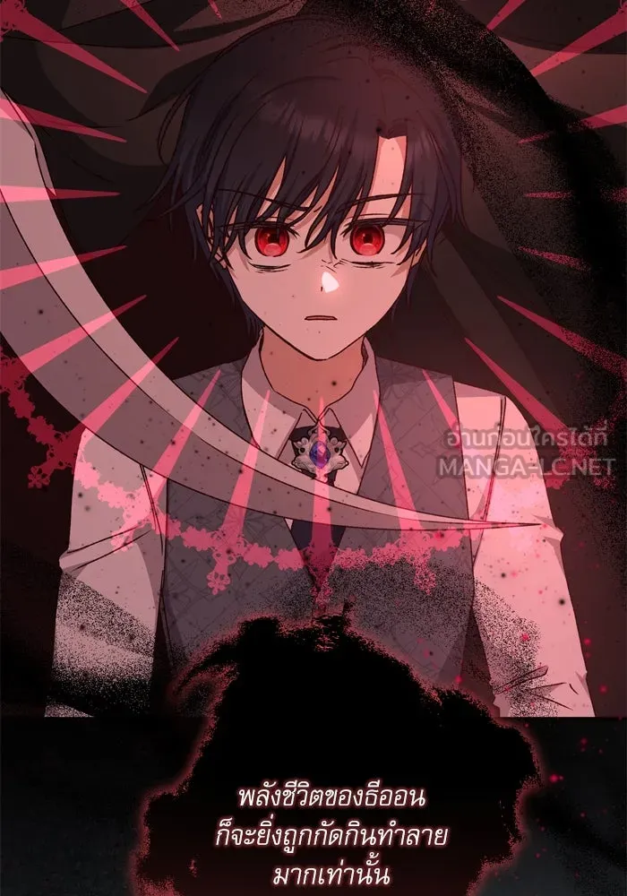 เกิดใหม่คราวนี้ ขอเป็นคนดีดูสักครั้ง ตอนที่ 42 รูปที่ 72