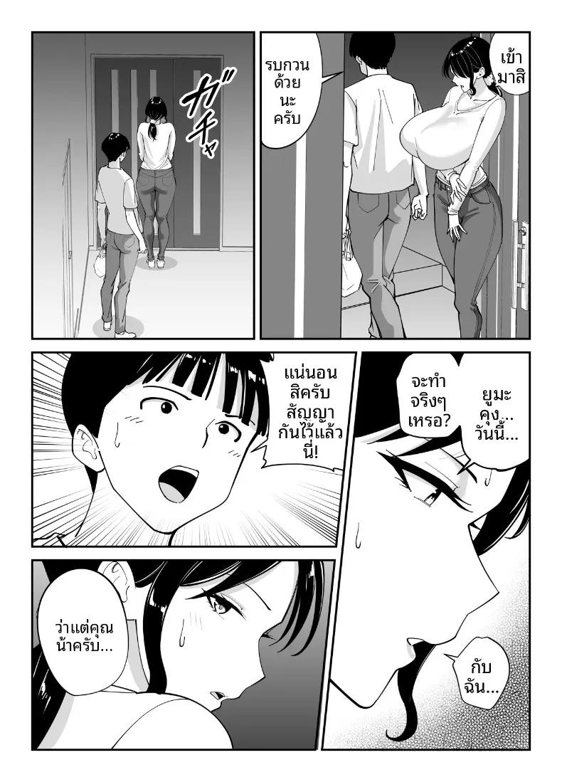 Doujin-Lc- อ่าน โดจิน มังฮวา เกาหลี ญี่ปุ่น จีน แปลไทย แม่นายเเจ่มดีนี่ (Akino Oroshi) ตอนที่ 1 2 3 4 5 6 7 8 9 10 11 12 13 14 ฟรี ไม่มีโฆษณา อ่าน โดจิน Manhwa เกาหลี ญี่ปุ่น จีน เรามีครบ คัดมาให้เน้นๆ โดจิน 18+ รับประกันความฟินโดย  Doujin Lc