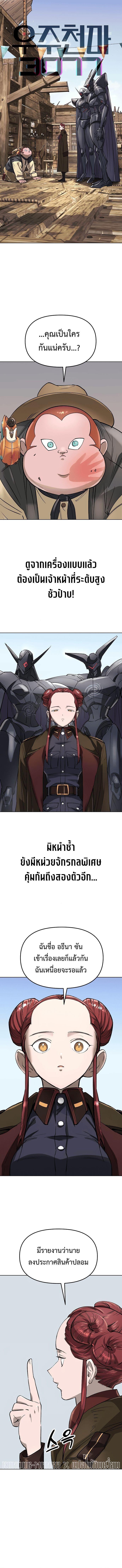 Manga-lc-com อ่านมังงะ อ่านการ์ตูน ออนไลน์ ฟรี Cosmic Heavenly Demon 3077 ตอนที่ 1 2 3 4 5 6 7 8 9 10 11 12 13 14 ฟรี ไม่มีโฆษณา Manga-lc - อ่าน มังงะ อ่าน การ์ตูน ออนไลน์ อ่านมังงะ ฟรี