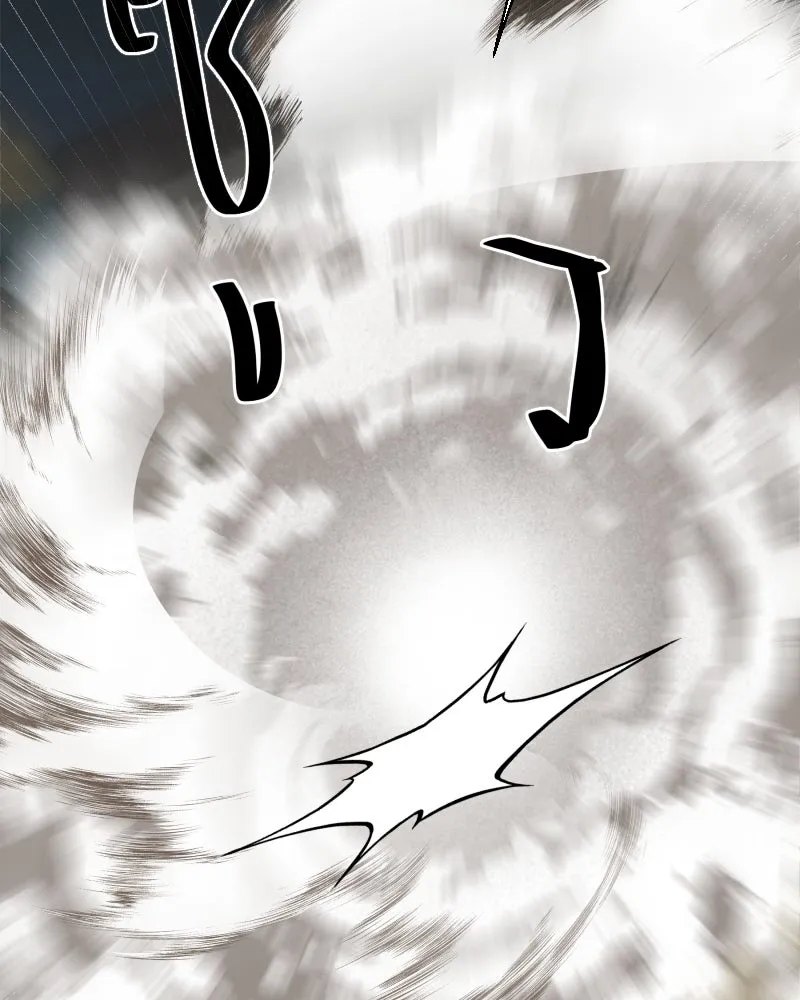 เทพมังกรคลั่งรัก ตอนที่ 58 กล้าดีอย่างไร รูปที่ 44