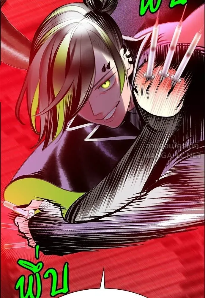 Jungle Juice ตอนที่ 180 รูปที่ 115