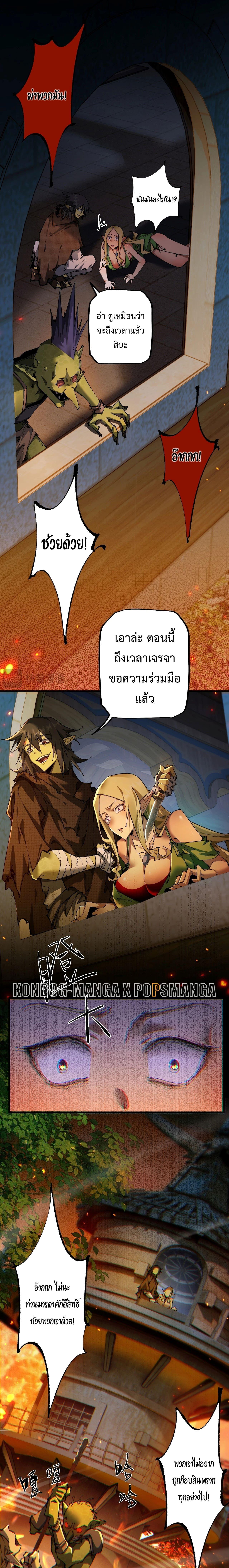 Manga-lc-com อ่านมังงะ อ่านการ์ตูน ออนไลน์ ฟรี From Goblin to Goblin God ตอนที่ 1 2 3 4 5 6 7 8 9 10 11 12 13 14 ฟรี ไม่มีโฆษณา Manga-lc - อ่าน มังงะ อ่าน การ์ตูน ออนไลน์ อ่านมังงะ ฟรี