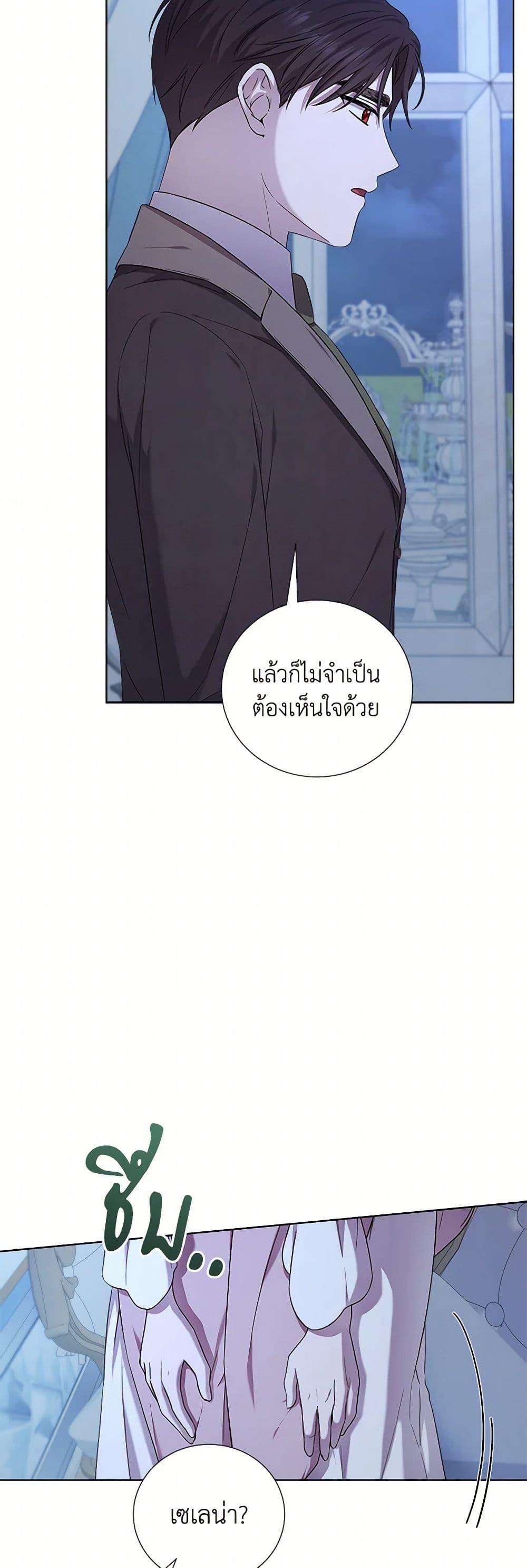 Manga-lc-com อ่านมังงะ อ่านการ์ตูน ออนไลน์ ฟรี To My Beloved Foe ตอนที่ 1 2 3 4 5 6 7 8 9 10 11 12 13 14 ฟรี ไม่มีโฆษณา Manga-lc - อ่าน มังงะ อ่าน การ์ตูน ออนไลน์ อ่านมังงะ ฟรี