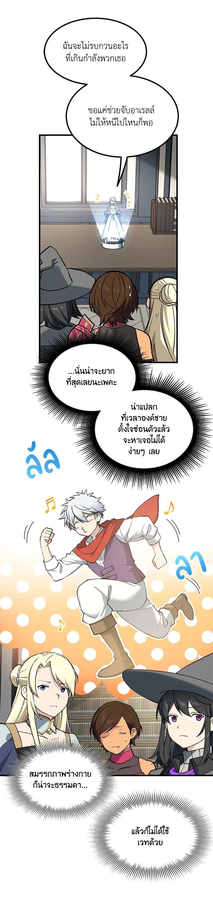 Manga-lc-com อ่านมังงะ อ่านการ์ตูน ออนไลน์ ฟรี How the Pro in His Past Life Sucks the Sweet Honey ตอนที่ 1 2 3 4 5 6 7 8 9 10 11 12 13 14 ฟรี ไม่มีโฆษณา Manga-lc - อ่าน มังงะ อ่าน การ์ตูน ออนไลน์ อ่านมังงะ ฟรี