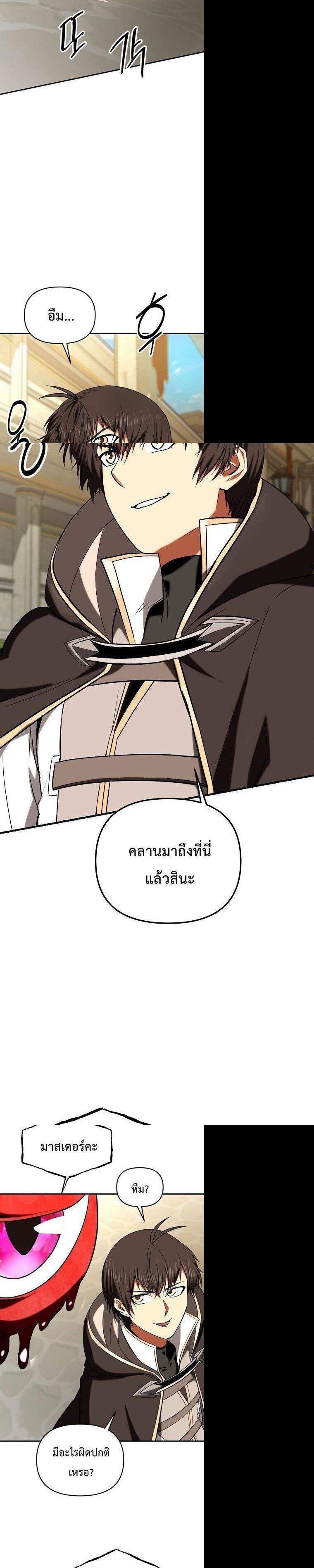 Manga-lc-com อ่านมังงะ อ่านการ์ตูน ออนไลน์ ฟรี Trapped In A Crazy World As An Extra ตอนที่ 1 2 3 4 5 6 7 8 9 10 11 12 13 14 ฟรี ไม่มีโฆษณา Manga-lc - อ่าน มังงะ อ่าน การ์ตูน ออนไลน์ อ่านมังงะ ฟรี