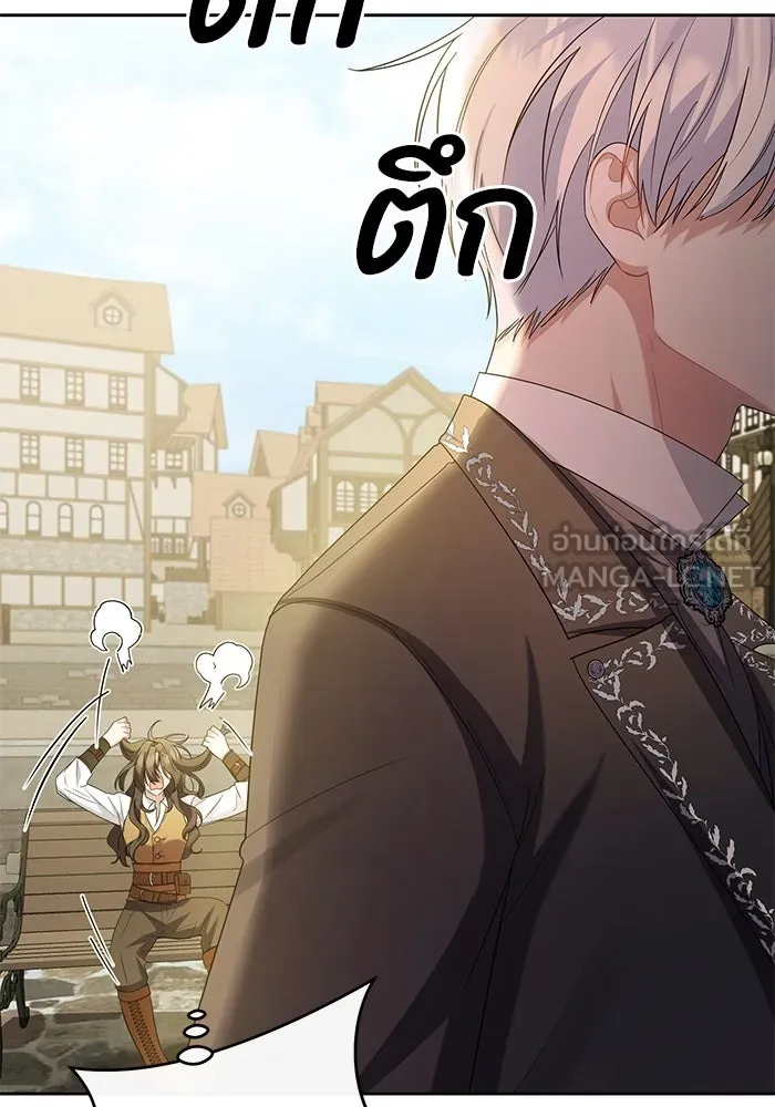 อยู่ดี ๆ ก็มีนางเอกนิยายเป็นเพื่อนบ้าน ตอนที่ 1 รูปที่ 126