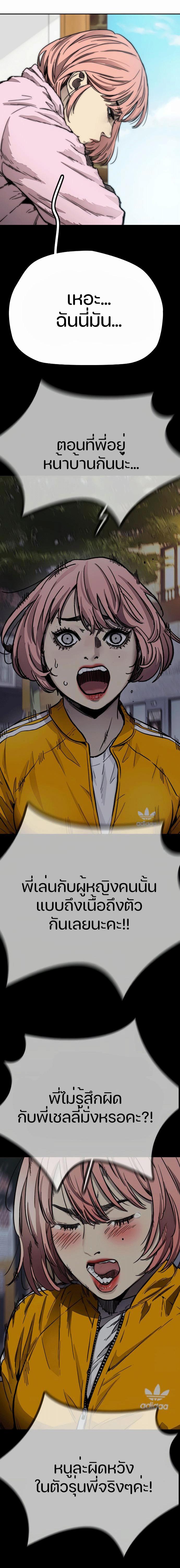 Manga-lc-com อ่านมังงะ อ่านการ์ตูน ออนไลน์ ฟรี Wind Breaker ปั่นสู้ฝัน ตอนที่ 1 2 3 4 5 6 7 8 9 10 11 12 13 14 ฟรี ไม่มีโฆษณา Manga-lc - อ่าน มังงะ อ่าน การ์ตูน ออนไลน์ อ่านมังงะ ฟรี