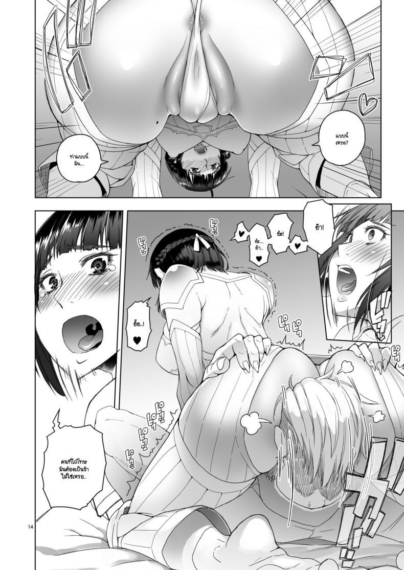 Doujin-Lc- อ่าน โดจิน มังฮวา เกาหลี ญี่ปุ่น จีน แปลไทย อัศวินหญิงราเอลกับสัญญาหมอกสีม่วง (Asaki Takayuki) ตอนที่ 1 2 3 4 5 6 7 8 9 10 11 12 13 14 ฟรี ไม่มีโฆษณา อ่าน โดจิน Manhwa เกาหลี ญี่ปุ่น จีน เรามีครบ คัดมาให้เน้นๆ โดจิน 18+ รับประกันความฟินโดย  Doujin Lc