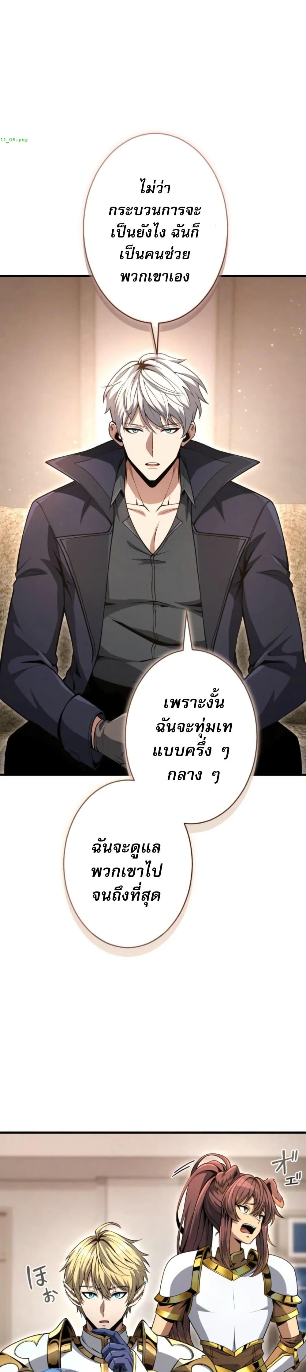 Manga-lc-com อ่านมังงะ อ่านการ์ตูน ออนไลน์ ฟรี 100 Million Years Later The Ultimate Weapon’s Return ตอนที่ 1 2 3 4 5 6 7 8 9 10 11 12 13 14 ฟรี ไม่มีโฆษณา Manga-lc - อ่าน มังงะ อ่าน การ์ตูน ออนไลน์ อ่านมังงะ ฟรี