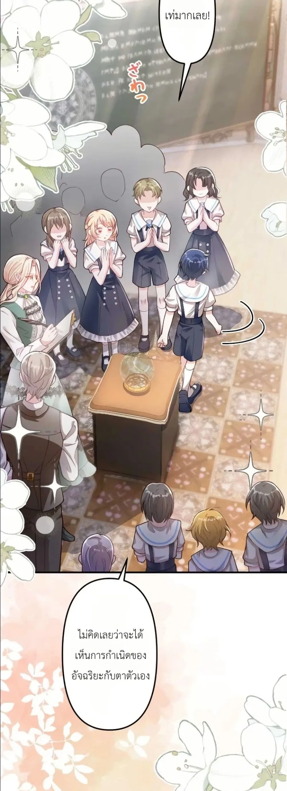 Manga-lc-com อ่านมังงะ อ่านการ์ตูน ออนไลน์ ฟรี I’m a Contract Stepmother, but the Tyrant Is Way Too Overpro ตอนที่ 1 2 3 4 5 6 7 8 9 10 11 12 13 14 ฟรี ไม่มีโฆษณา Manga-lc - อ่าน มังงะ อ่าน การ์ตูน ออนไลน์ อ่านมังงะ ฟรี