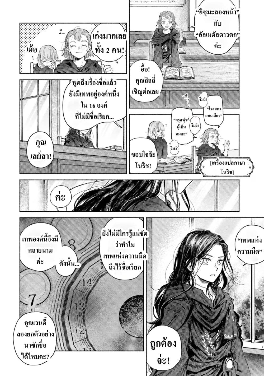 Manga-lc-com อ่านมังงะ อ่านการ์ตูน ออนไลน์ ฟรี Almark ตอนที่ 1 2 3 4 5 6 7 8 9 10 11 12 13 14 ฟรี ไม่มีโฆษณา Manga-lc - อ่าน มังงะ อ่าน การ์ตูน ออนไลน์ อ่านมังงะ ฟรี