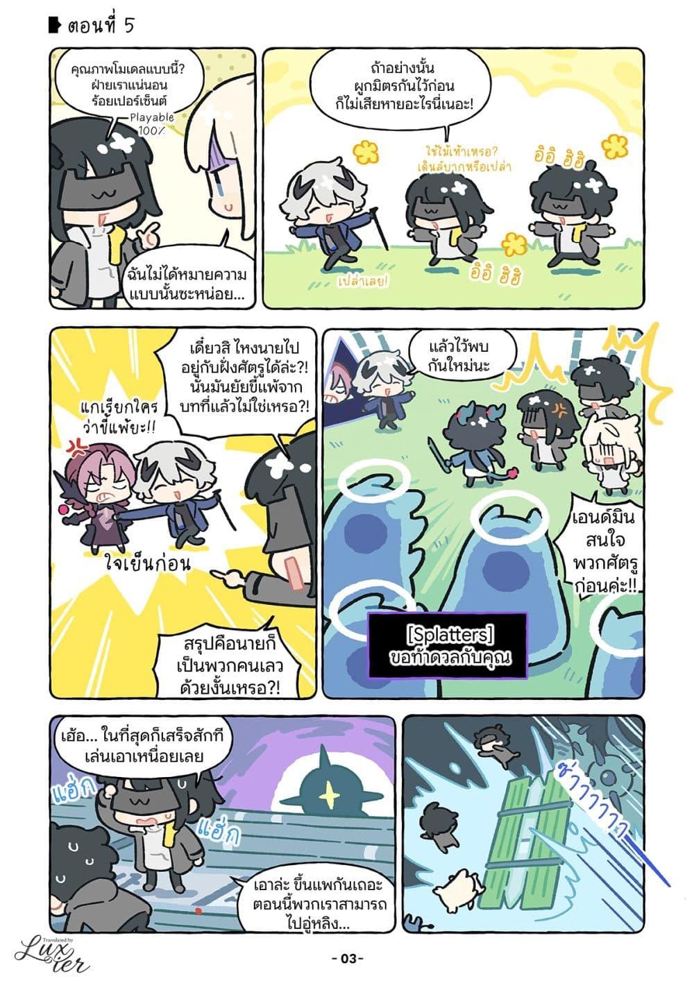 Manga-lc-com อ่านมังงะ อ่านการ์ตูน ออนไลน์ ฟรี Let’s go Endfield ตอนที่ 1 2 3 4 5 6 7 8 9 10 11 12 13 14 ฟรี ไม่มีโฆษณา Manga-lc - อ่าน มังงะ อ่าน การ์ตูน ออนไลน์ อ่านมังงะ ฟรี