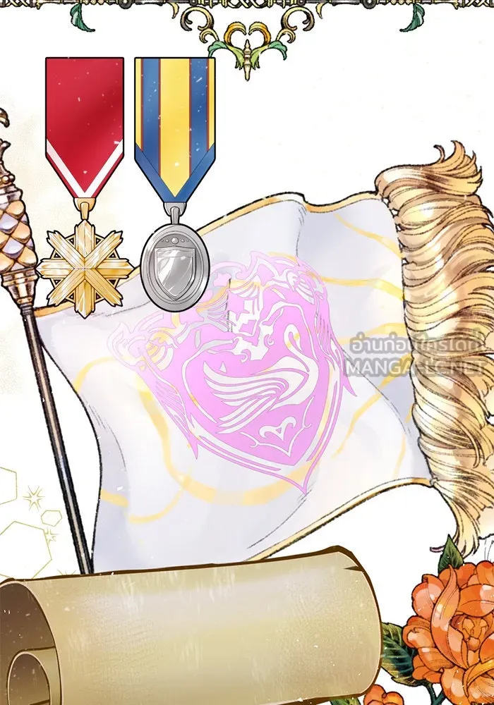 บุตรีดยุกขอไม่แต่งงานbrกับหนุ่มในฝัน ตอนที่ 52 รูปที่ 81