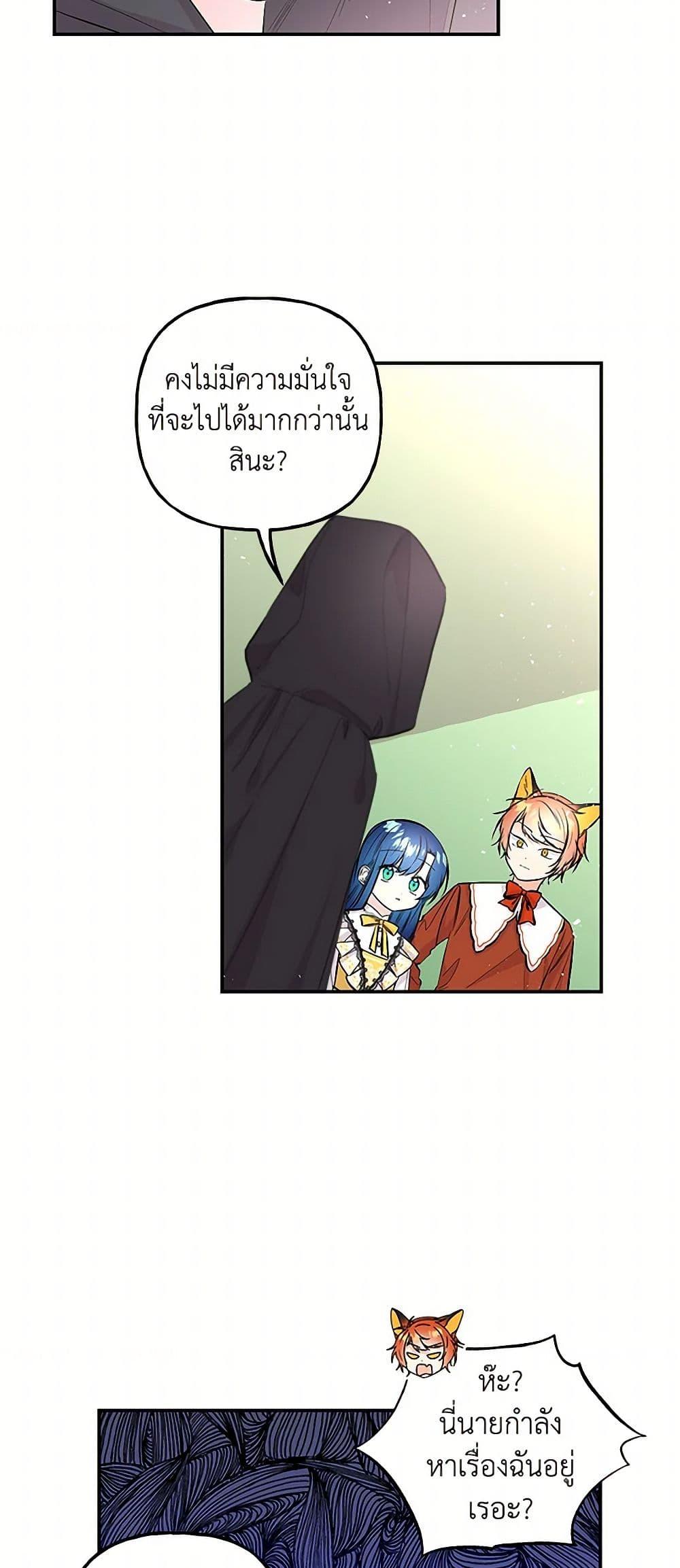 Manga-lc-com อ่านมังงะ อ่านการ์ตูน ออนไลน์ ฟรี Daughter of the Archmage ตอนที่ 1 2 3 4 5 6 7 8 9 10 11 12 13 14 ฟรี ไม่มีโฆษณา Manga-lc - อ่าน มังงะ อ่าน การ์ตูน ออนไลน์ อ่านมังงะ ฟรี