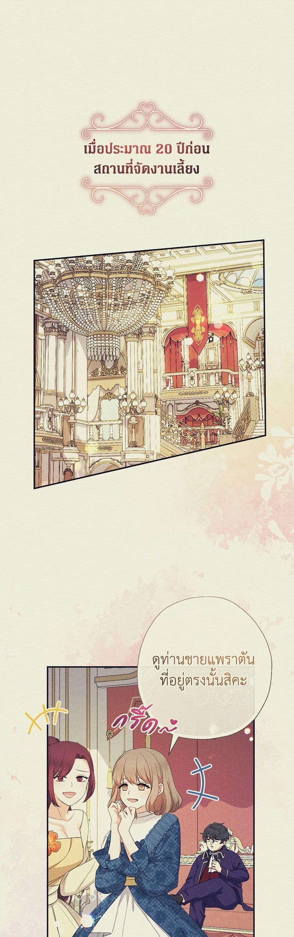 Manga-lc-com อ่านมังงะ อ่านการ์ตูน ออนไลน์ ฟรี Lord Baby Runs a Romance Fantasy With Cash ตอนที่ 1 2 3 4 5 6 7 8 9 10 11 12 13 14 ฟรี ไม่มีโฆษณา Manga-lc - อ่าน มังงะ อ่าน การ์ตูน ออนไลน์ อ่านมังงะ ฟรี