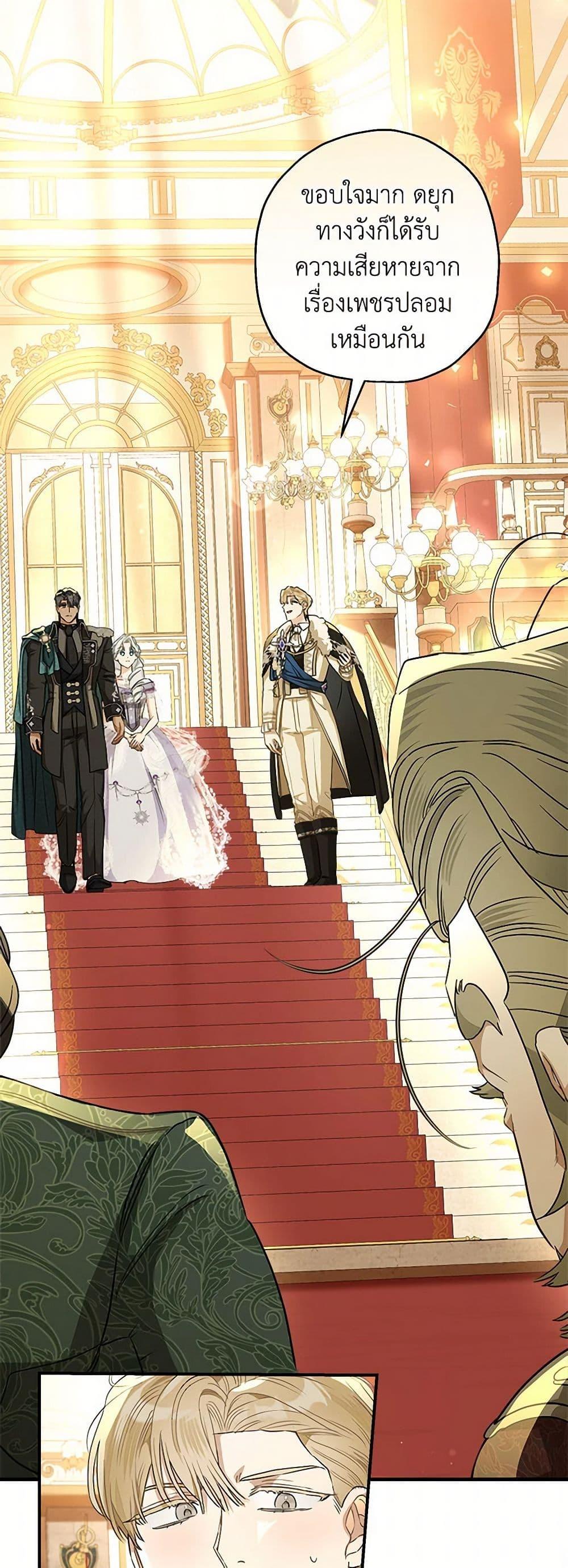 Manga-lc-com อ่านมังงะ อ่านการ์ตูน ออนไลน์ ฟรี When The Count’s Illegitimate Daughter Gets Married ตอนที่ 1 2 3 4 5 6 7 8 9 10 11 12 13 14 ฟรี ไม่มีโฆษณา Manga-lc - อ่าน มังงะ อ่าน การ์ตูน ออนไลน์ อ่านมังงะ ฟรี