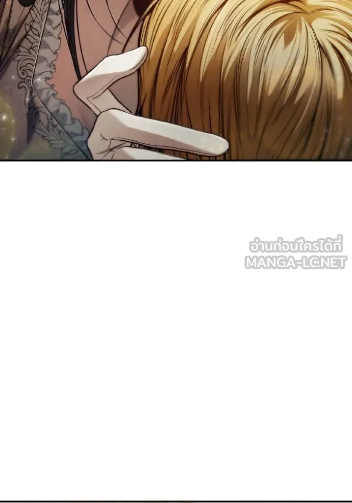 ชาตินี้น้องขอเป็น ตอนที่ 154 รูปที่ 171