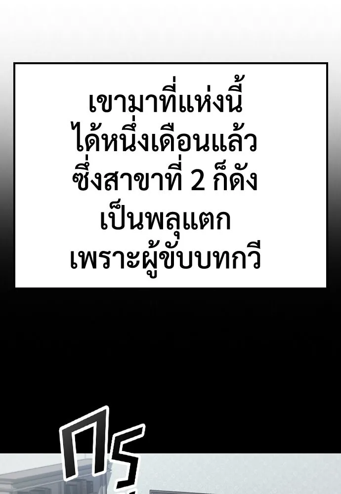 คลินิกสัตว์ต่างโลกของคิมโอจิน ตอนที่ 4 รูปที่ 10