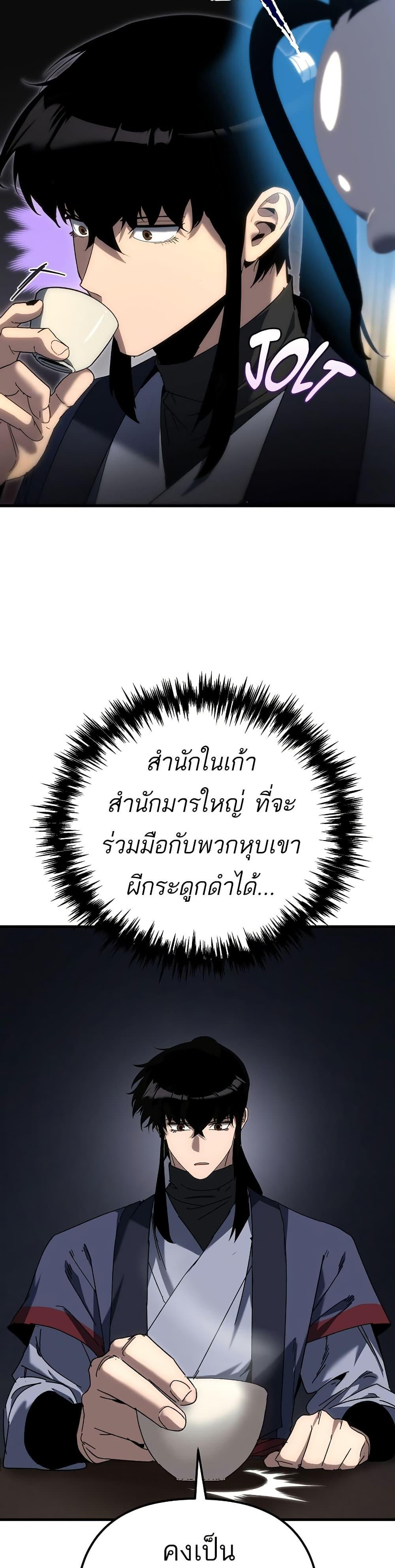 Manga-lc-com อ่านมังงะ อ่านการ์ตูน ออนไลน์ ฟรี Legend of the Reincarnated Demon God ตอนที่ 1 2 3 4 5 6 7 8 9 10 11 12 13 14 ฟรี ไม่มีโฆษณา Manga-lc - อ่าน มังงะ อ่าน การ์ตูน ออนไลน์ อ่านมังงะ ฟรี