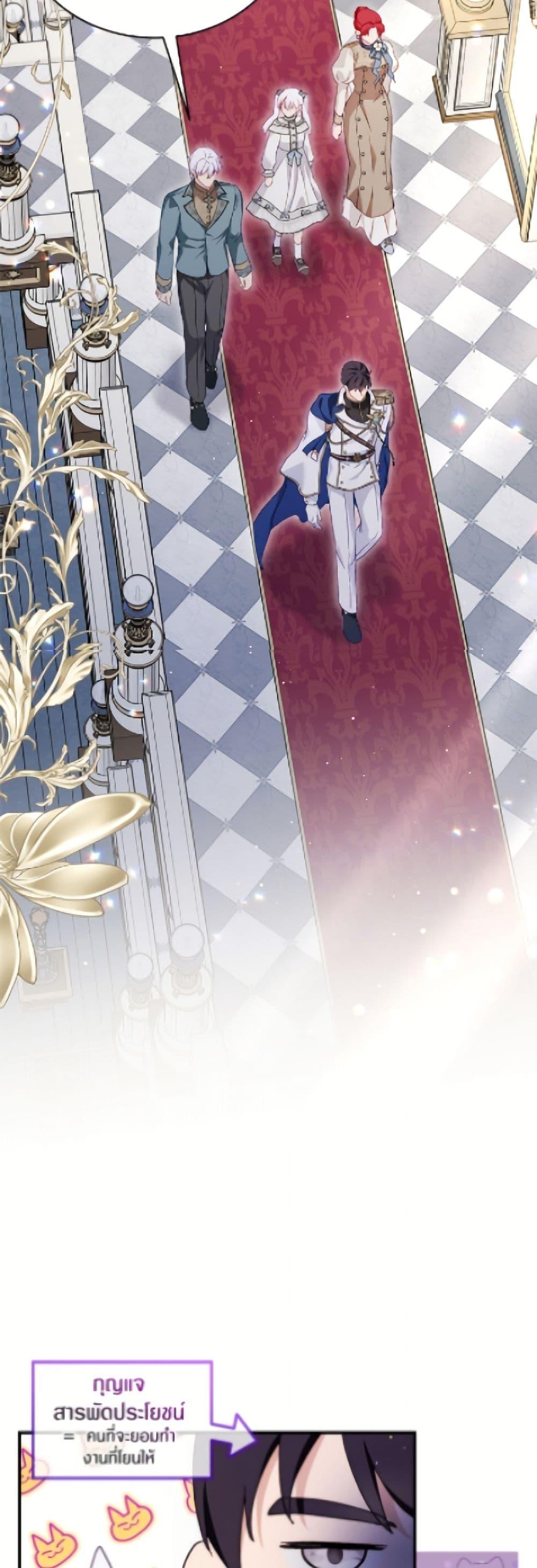 Manga-lc-com อ่านมังงะ อ่านการ์ตูน ออนไลน์ ฟรี I Was Reincarnated as a Baby Fox God ตอนที่ 1 2 3 4 5 6 7 8 9 10 11 12 13 14 ฟรี ไม่มีโฆษณา Manga-lc - อ่าน มังงะ อ่าน การ์ตูน ออนไลน์ อ่านมังงะ ฟรี