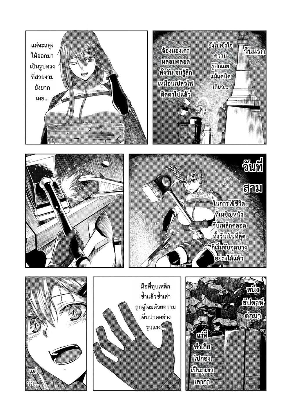 Manga-lc-com อ่านมังงะ อ่านการ์ตูน ออนไลน์ ฟรี Tsuihou Sareta S-kyuu Kanteishi wa Saikyou no Guild wo Tsuku ตอนที่ 1 2 3 4 5 6 7 8 9 10 11 12 13 14 ฟรี ไม่มีโฆษณา Manga-lc - อ่าน มังงะ อ่าน การ์ตูน ออนไลน์ อ่านมังงะ ฟรี